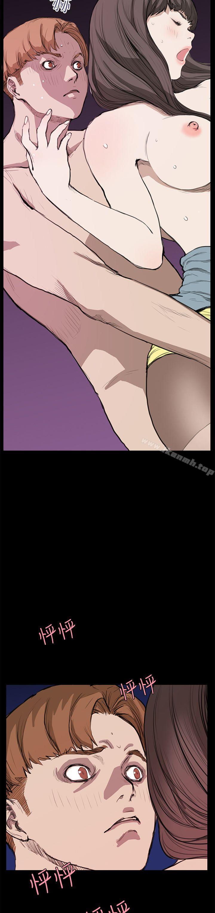 《詩恩（完结）》漫画 第11話