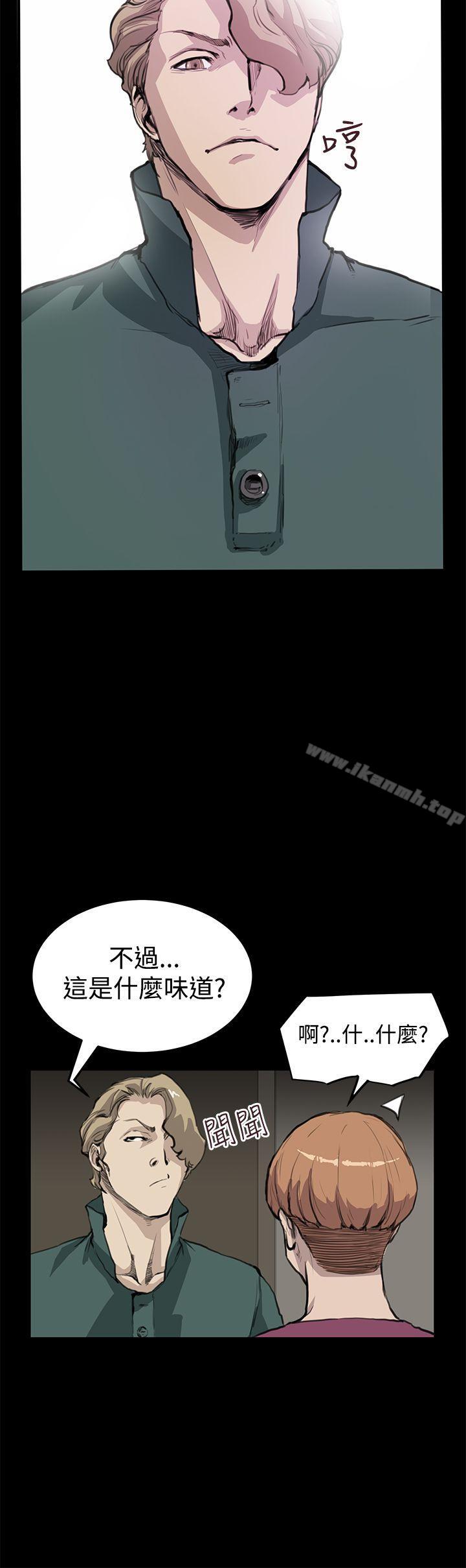 《詩恩（完结）》漫画 第12話