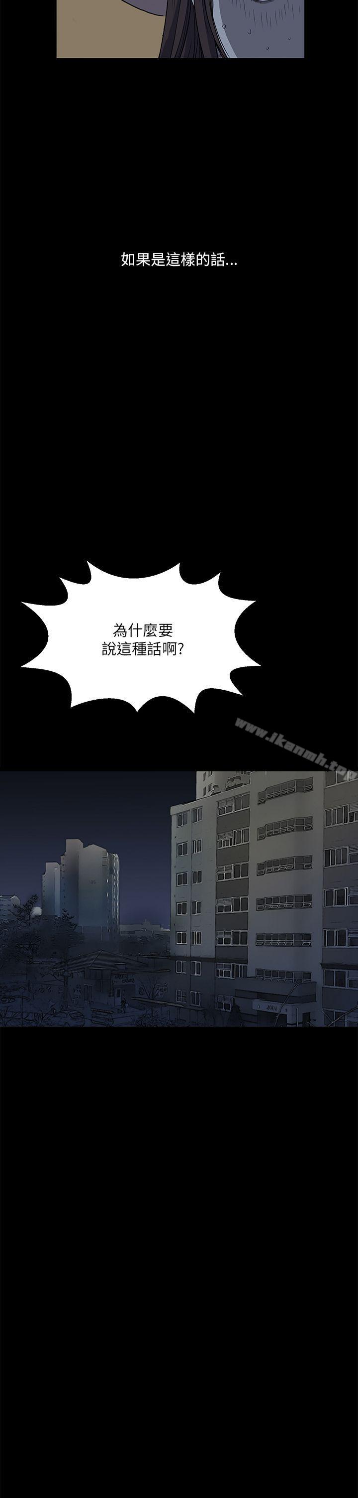 《詩恩（完结）》漫画 第12話
