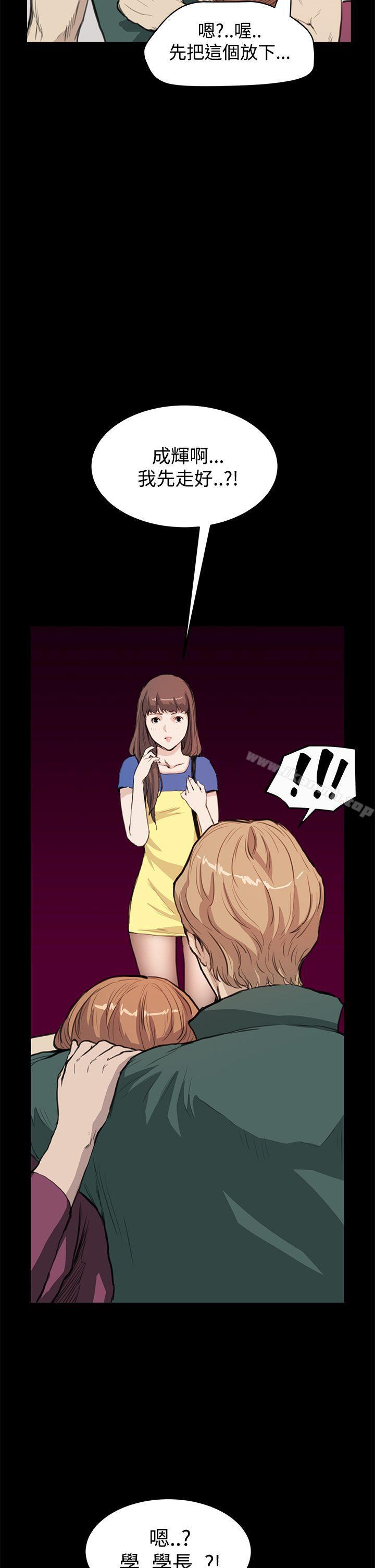 《詩恩（完结）》漫画 第12話