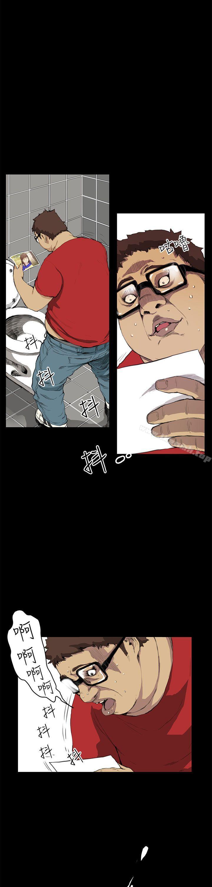 《詩恩（完结）》漫画 第13話