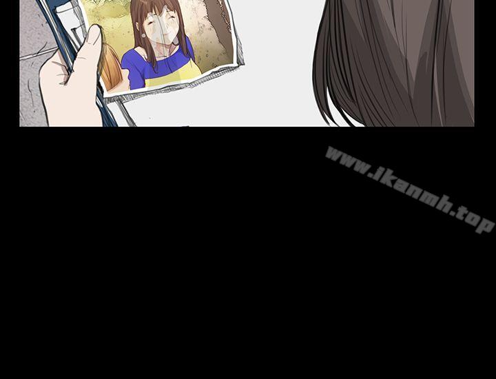 《詩恩（完结）》漫画 第13話