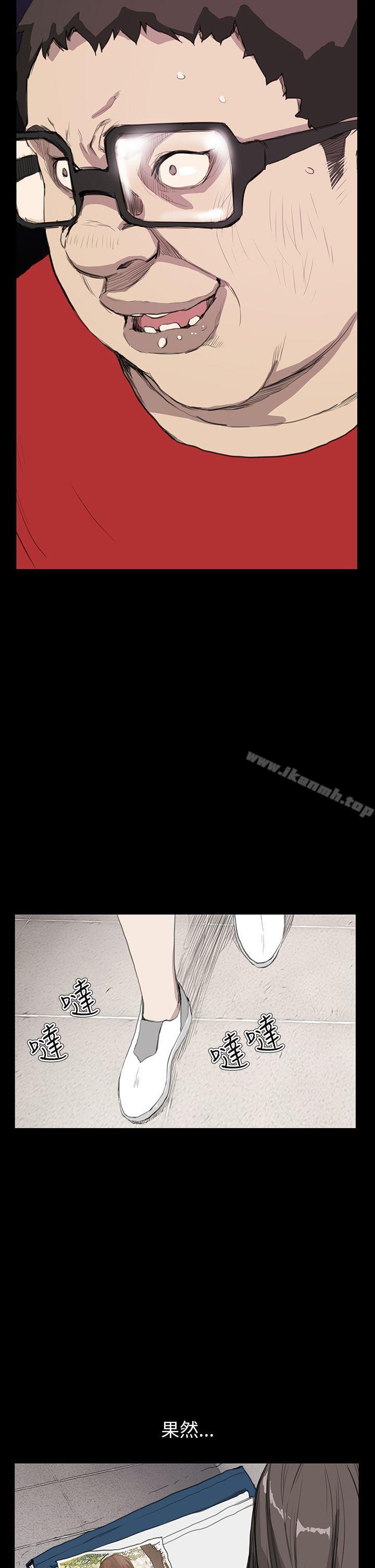 《詩恩（完结）》漫画 第13話