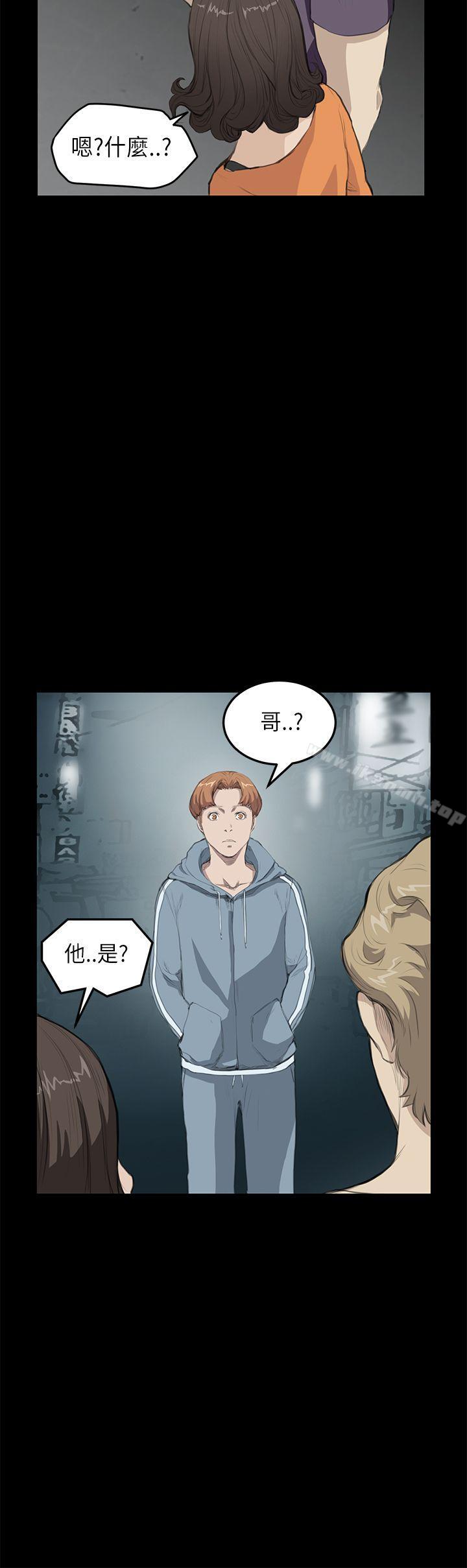 《詩恩（完结）》漫画 第15話