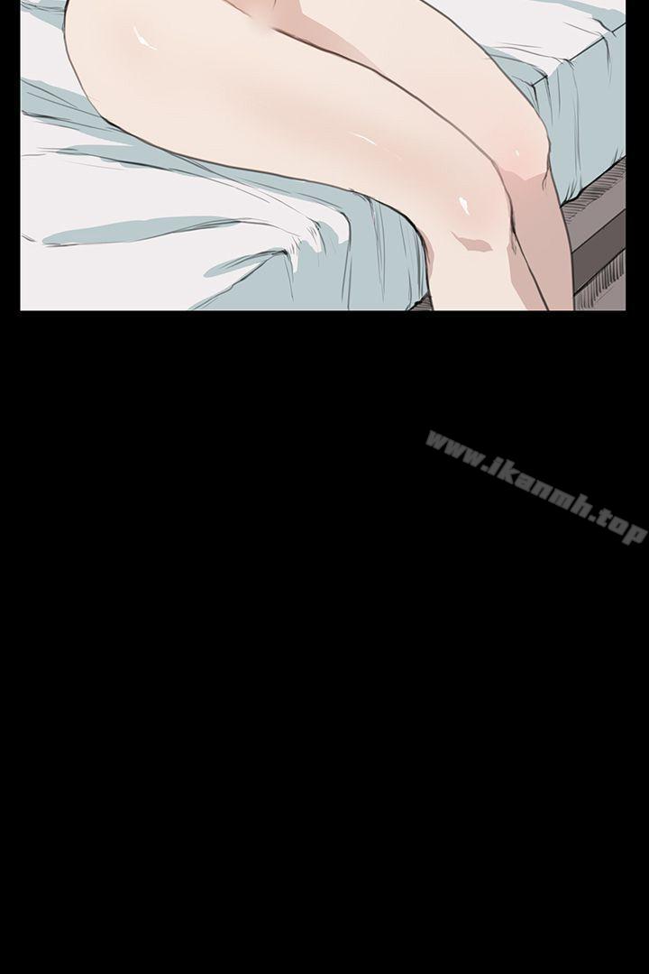 《詩恩（完结）》漫画 第15話