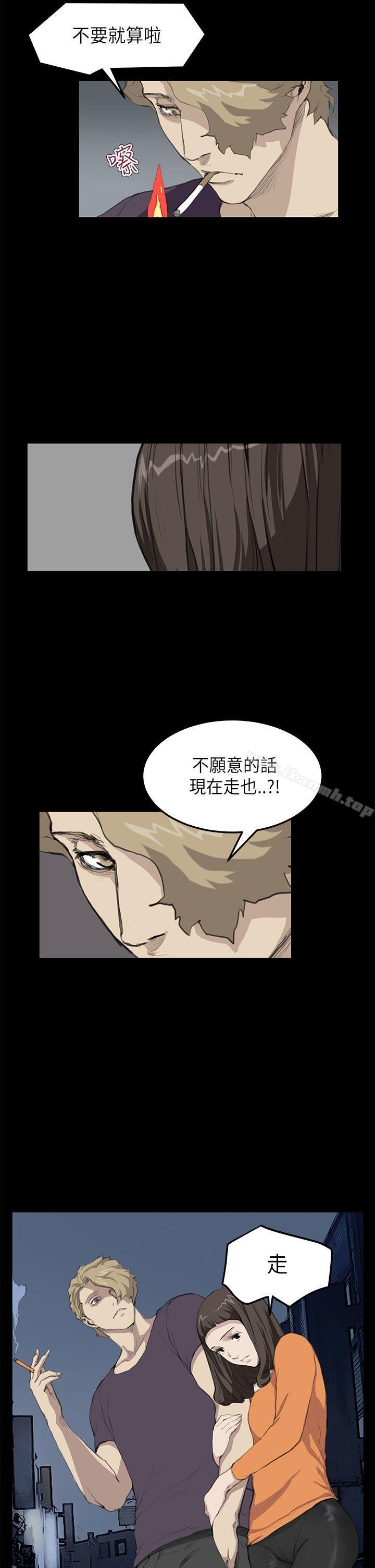 《詩恩（完结）》漫画 第15話