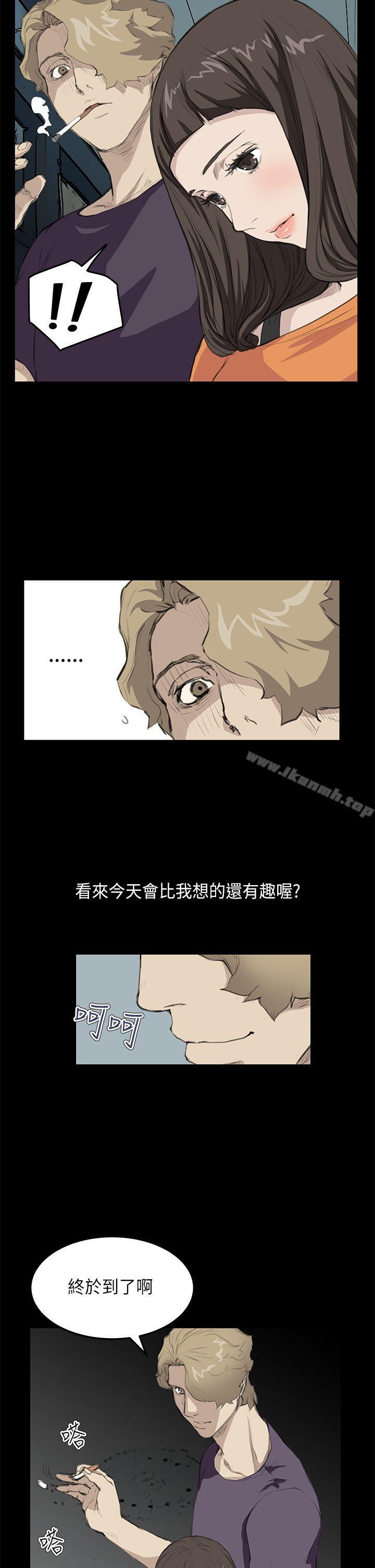 《詩恩（完结）》漫画 第15話
