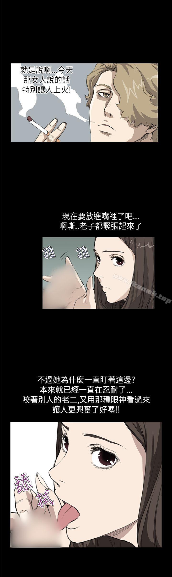 《詩恩（完结）》漫画 第16話