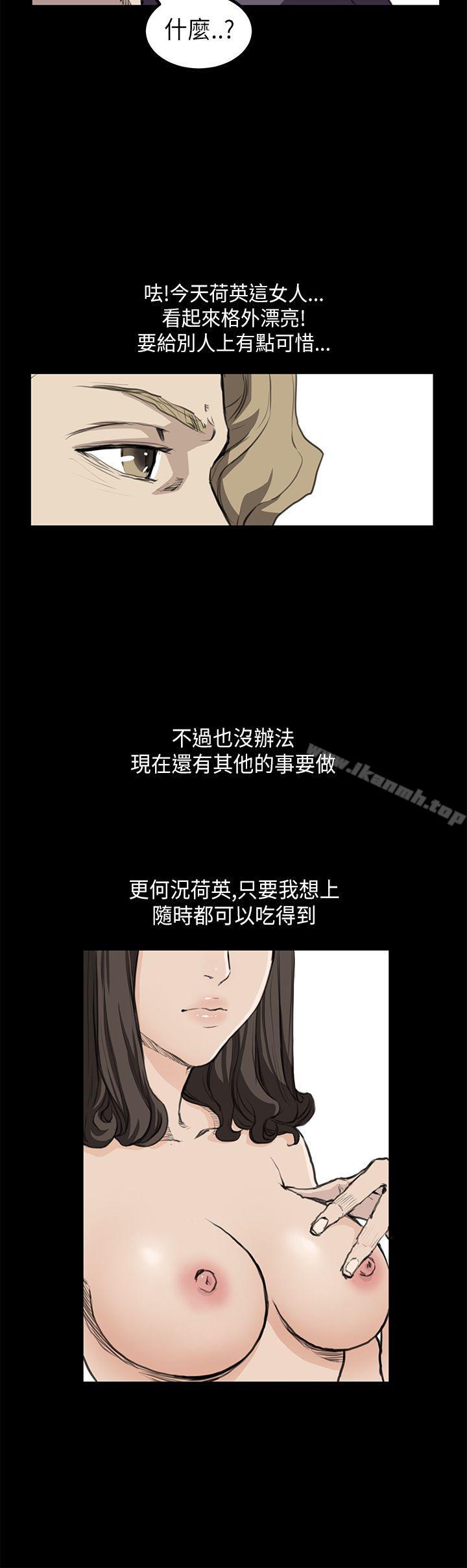 《詩恩（完结）》漫画 第16話