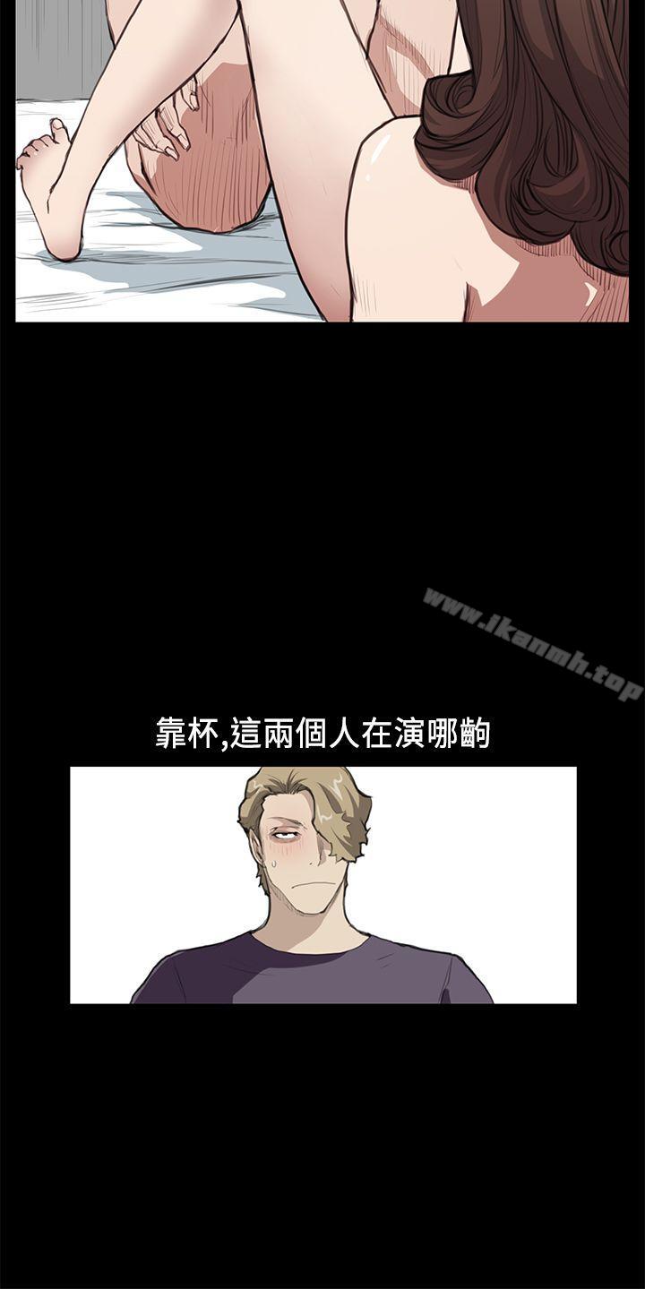 《詩恩（完结）》漫画 第17話