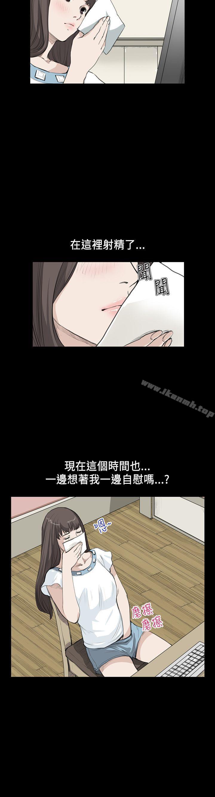 《詩恩（完结）》漫画 第17話