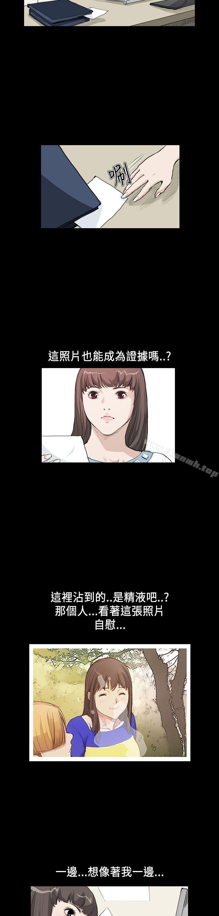 《詩恩（完结）》漫画 第17話
