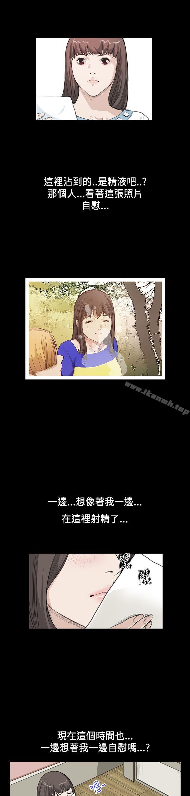 《詩恩（完结）》漫画 第18話