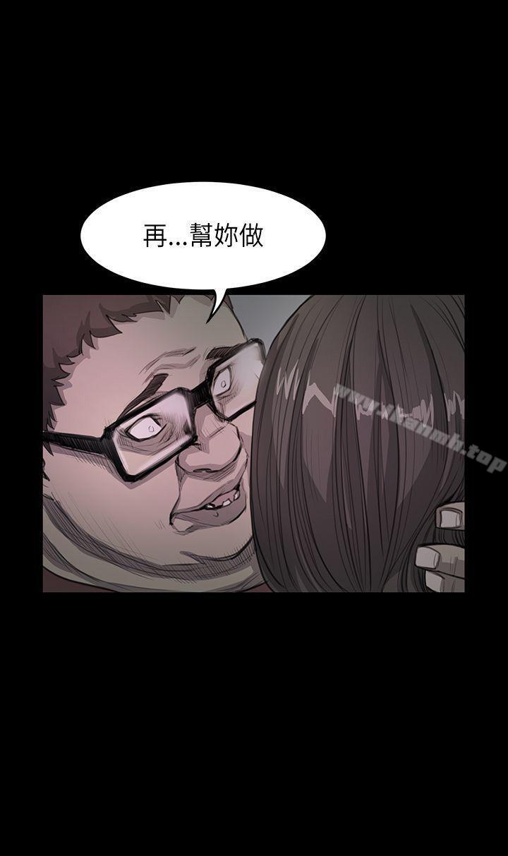 《詩恩（完结）》漫画 第18話