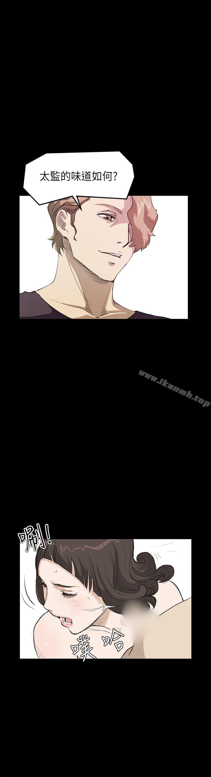 《詩恩（完结）》漫画 第19話