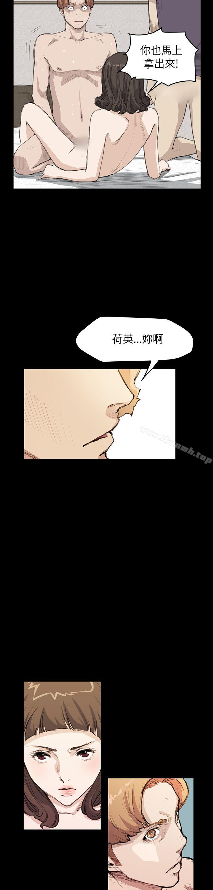 《詩恩（完结）》漫画 第19話