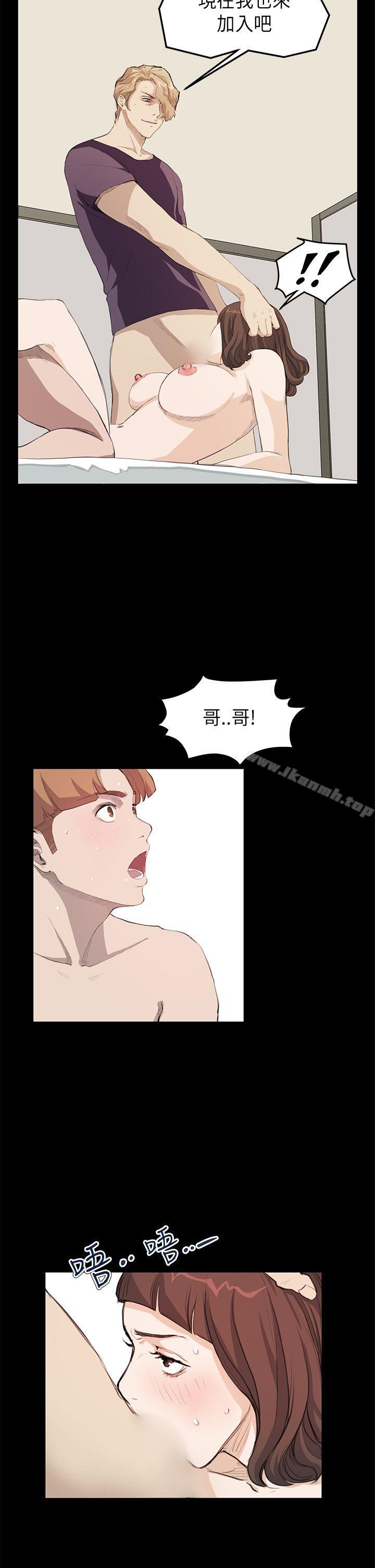 《詩恩（完结）》漫画 第19話