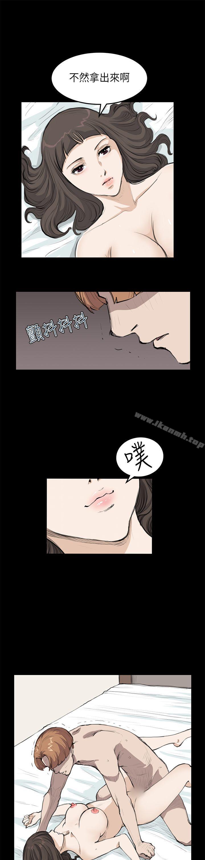 《詩恩（完结）》漫画 第19話