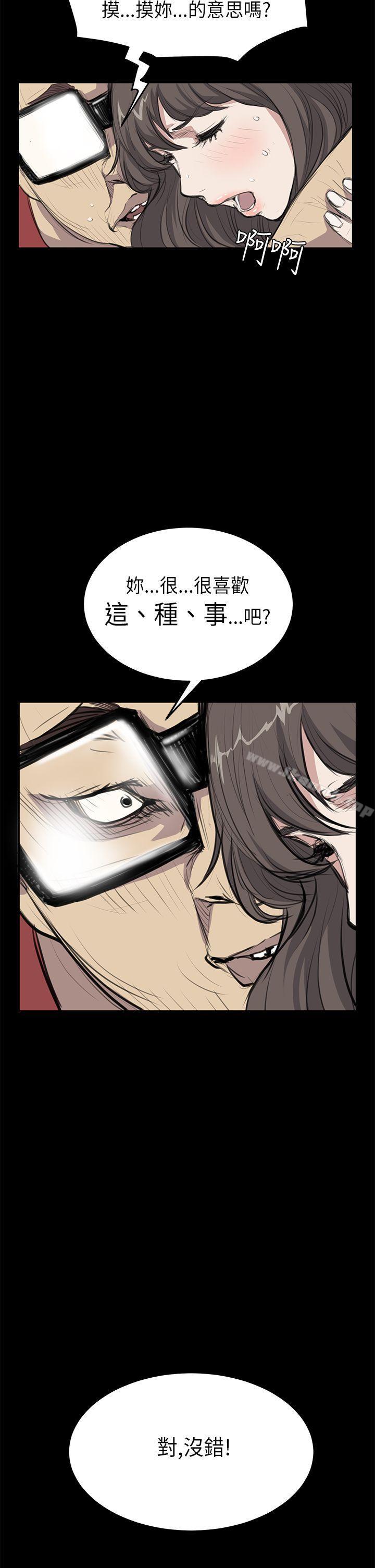 《詩恩（完结）》漫画 第19話