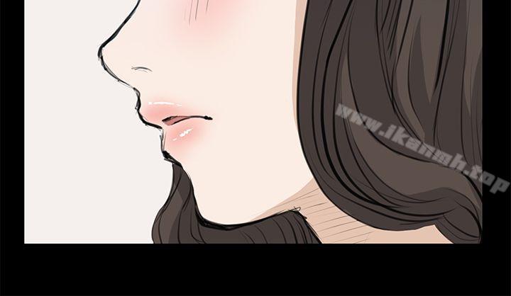 《詩恩（完结）》漫画 第20話