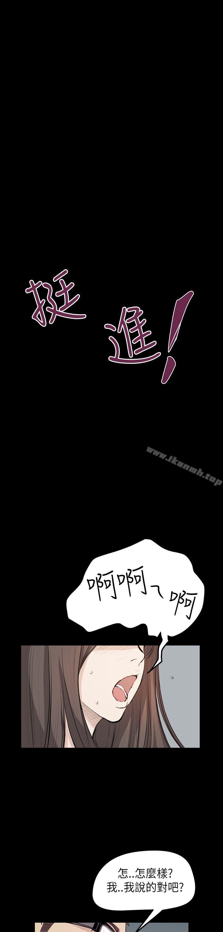 《詩恩（完结）》漫画 第20話