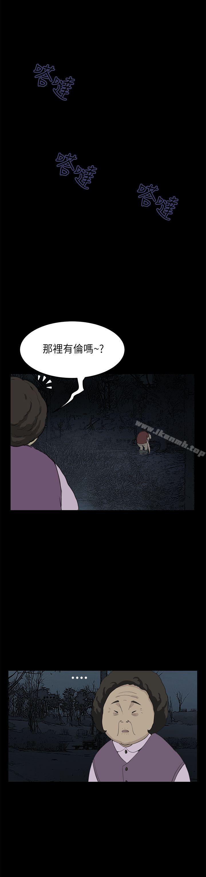 《詩恩（完结）》漫画 第21話