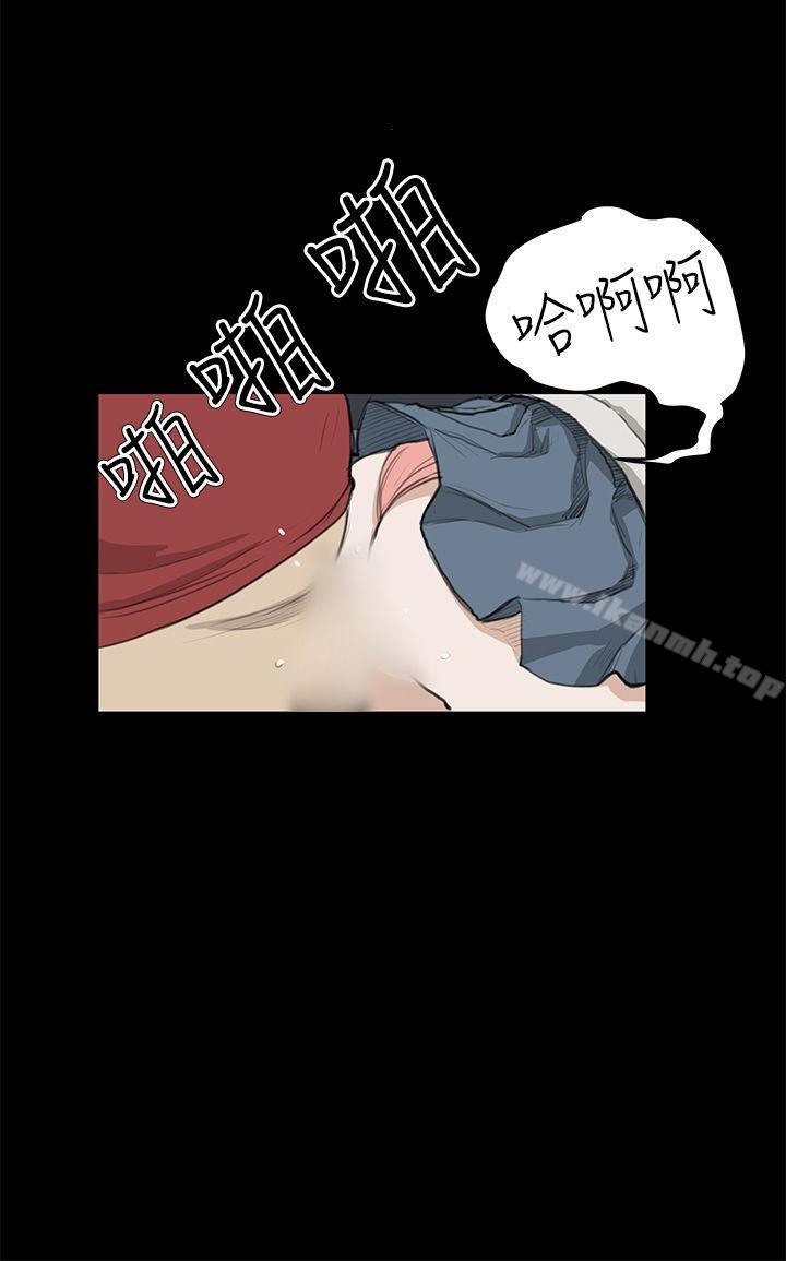 《詩恩（完结）》漫画 第21話