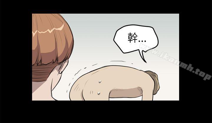 《詩恩（完结）》漫画 第21話