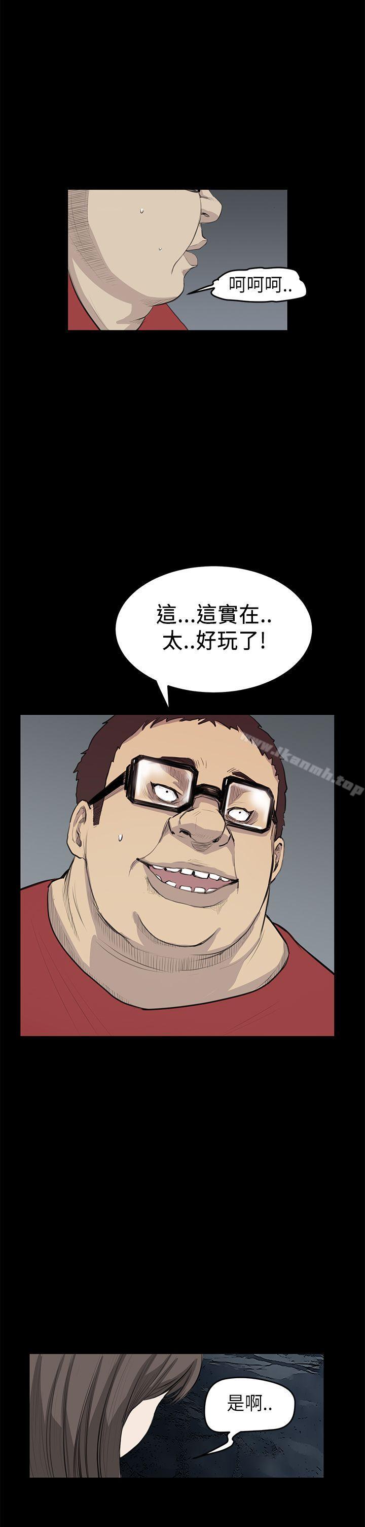 《詩恩（完结）》漫画 第21話