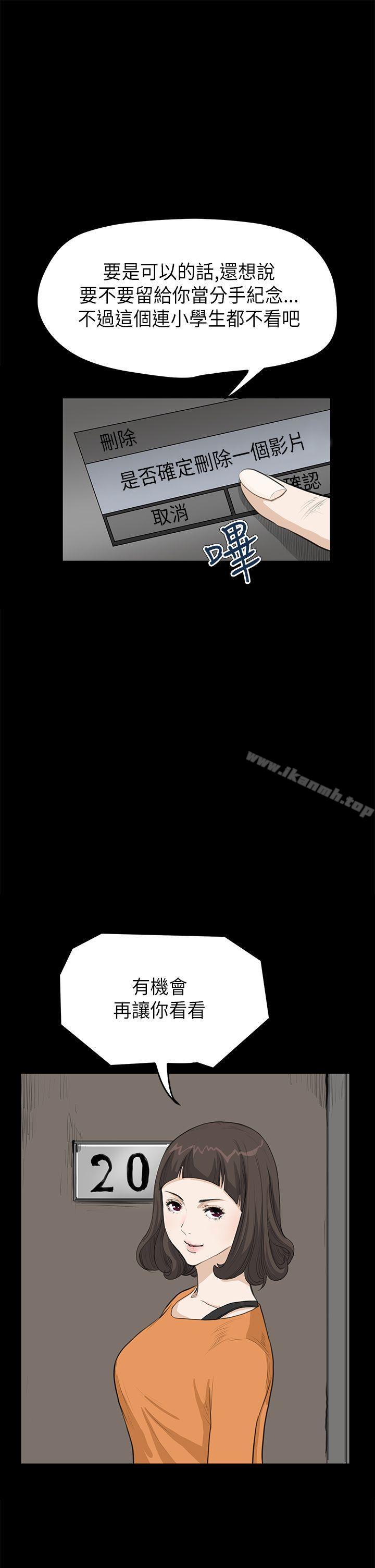 《詩恩（完结）》漫画 第22話