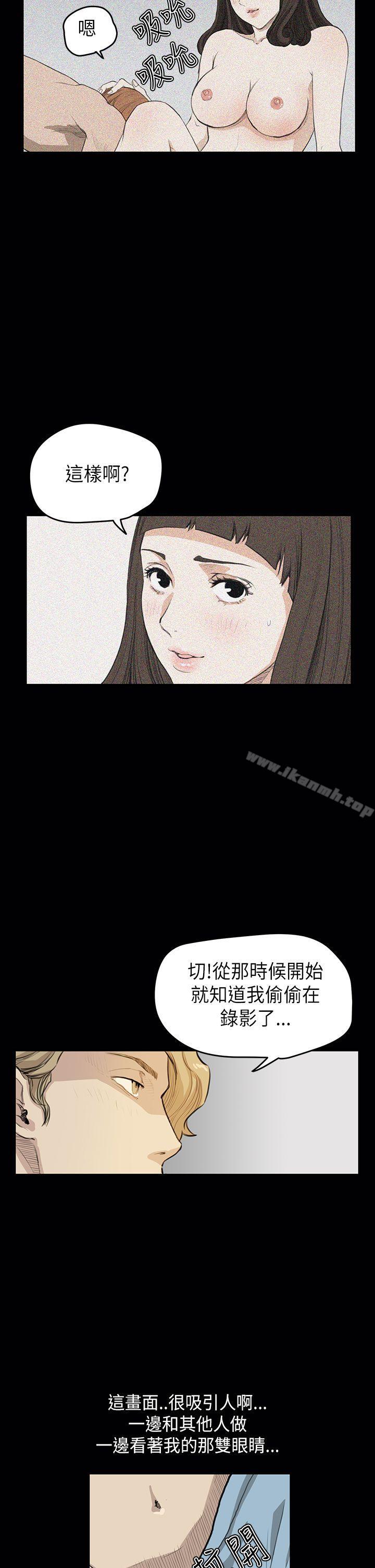 《詩恩（完结）》漫画 第22話