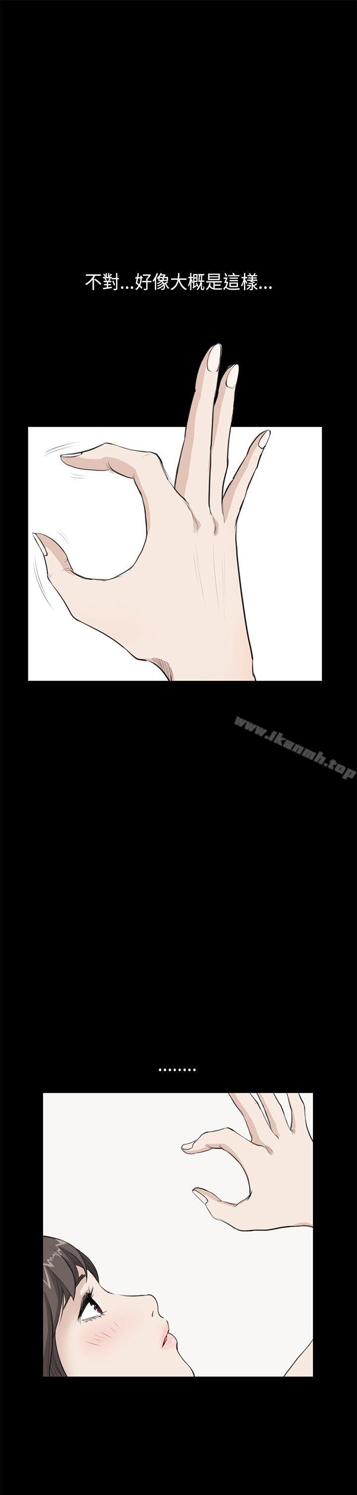 《詩恩（完结）》漫画 第22話