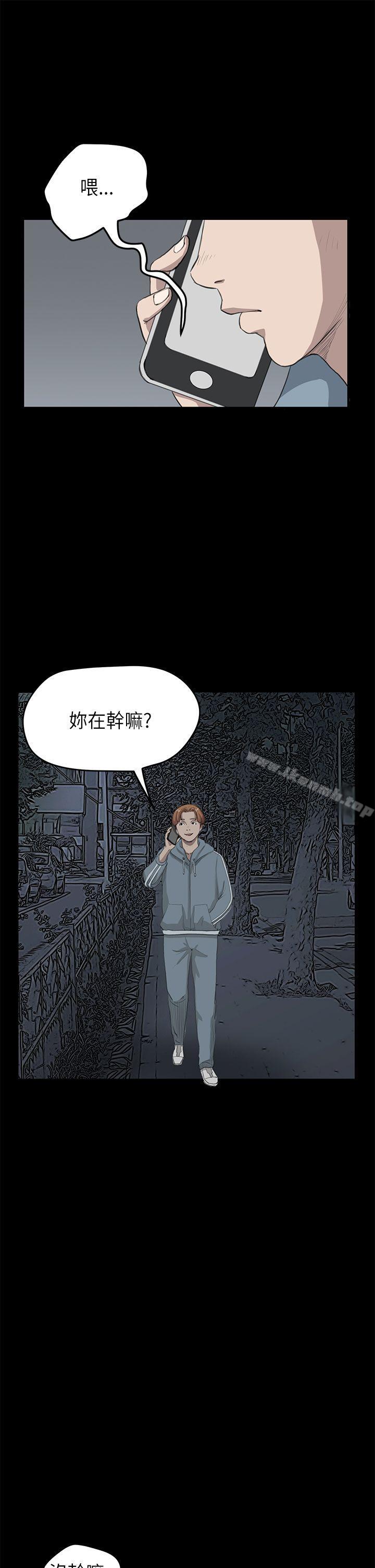 《詩恩（完结）》漫画 第22話