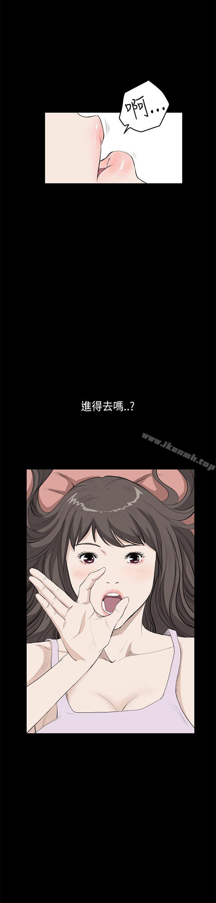 《詩恩（完结）》漫画 第22話