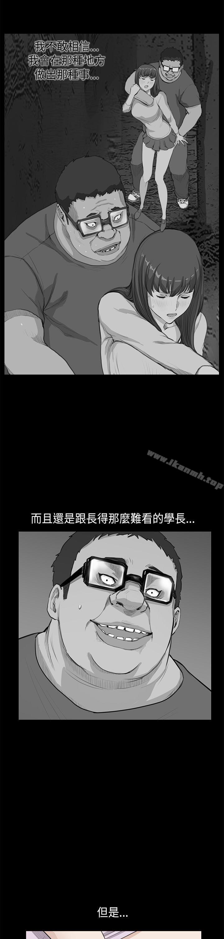 《詩恩（完结）》漫画 第22話
