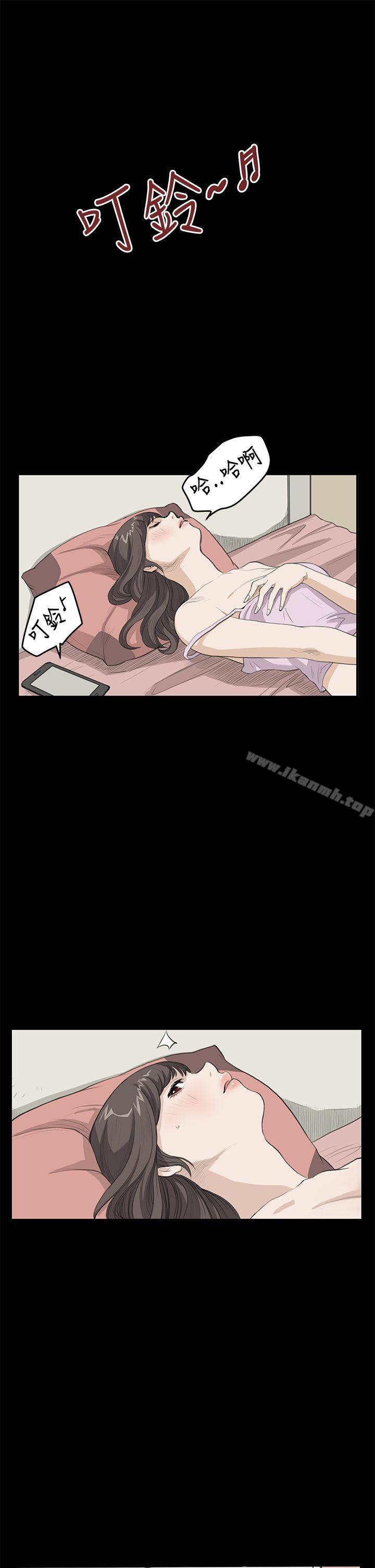 《詩恩（完结）》漫画 第23話