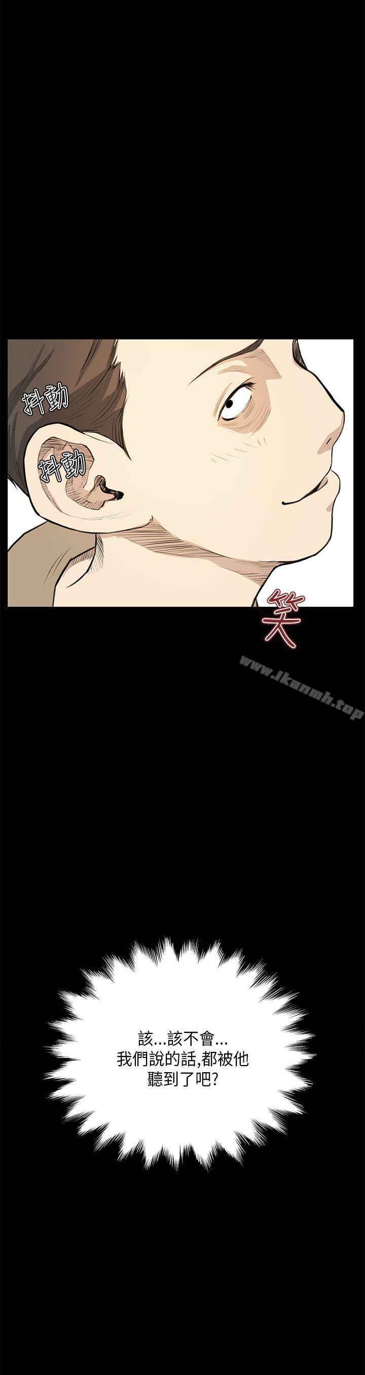 《詩恩（完结）》漫画 第23話