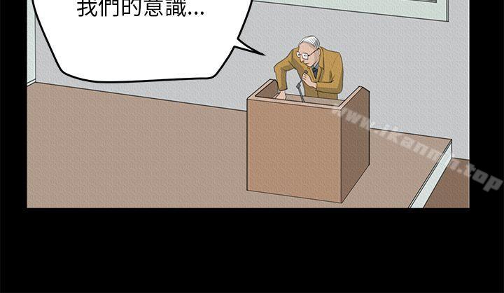 《詩恩（完结）》漫画 第23話
