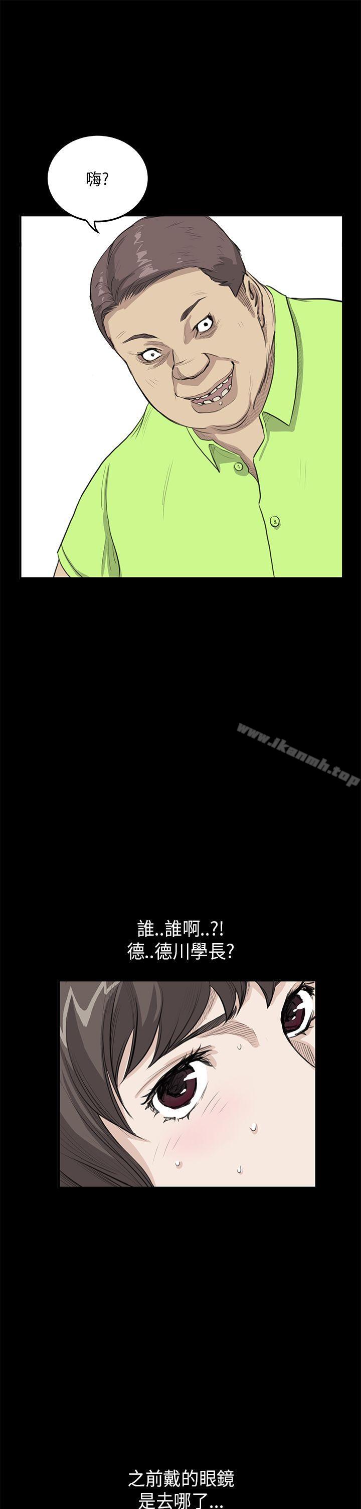 《詩恩（完结）》漫画 第23話