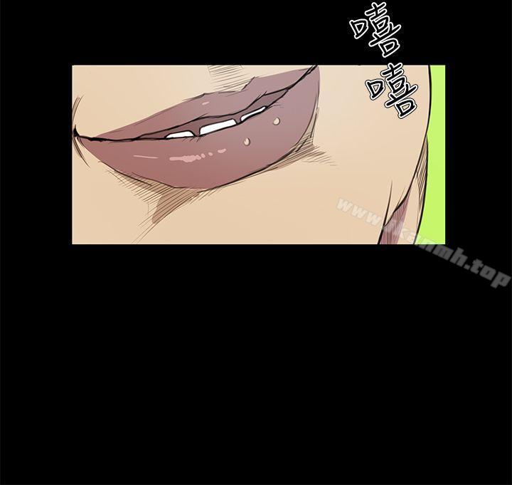 《詩恩（完结）》漫画 第24話