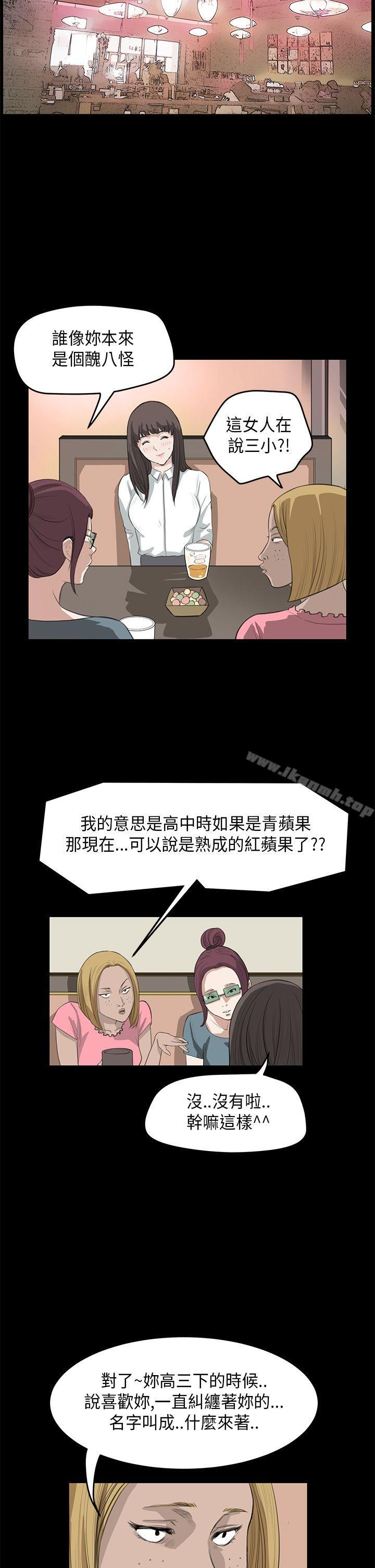 《詩恩（完结）》漫画 第25話