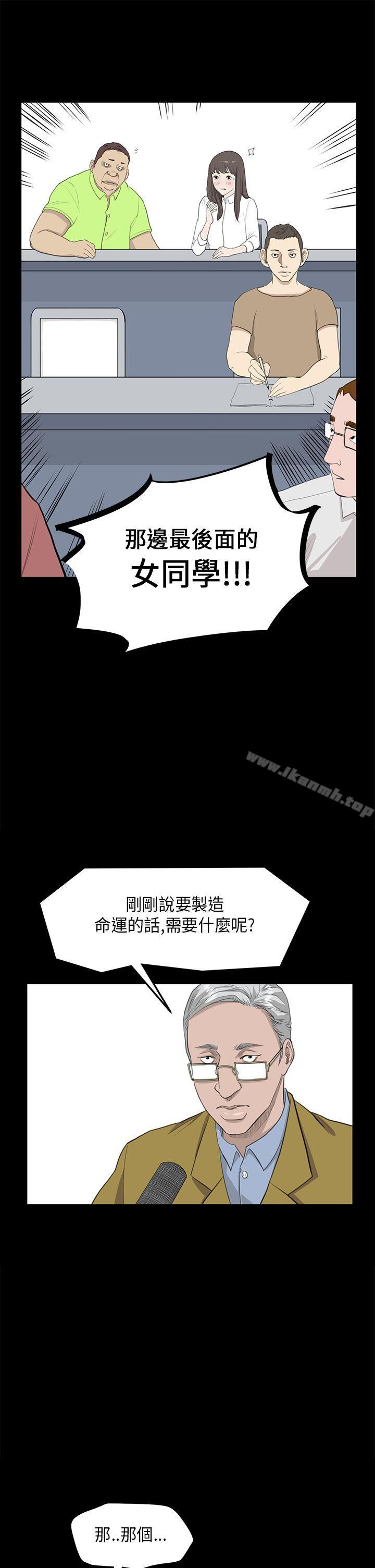 《詩恩（完结）》漫画 第25話