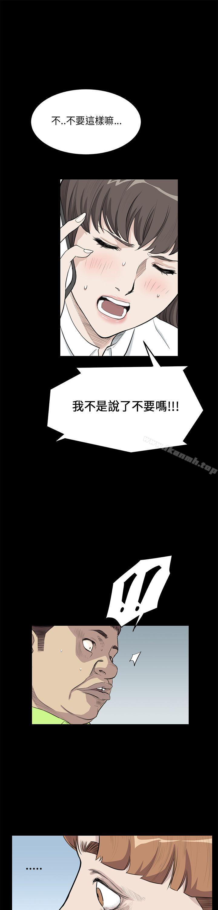 《詩恩（完结）》漫画 第25話