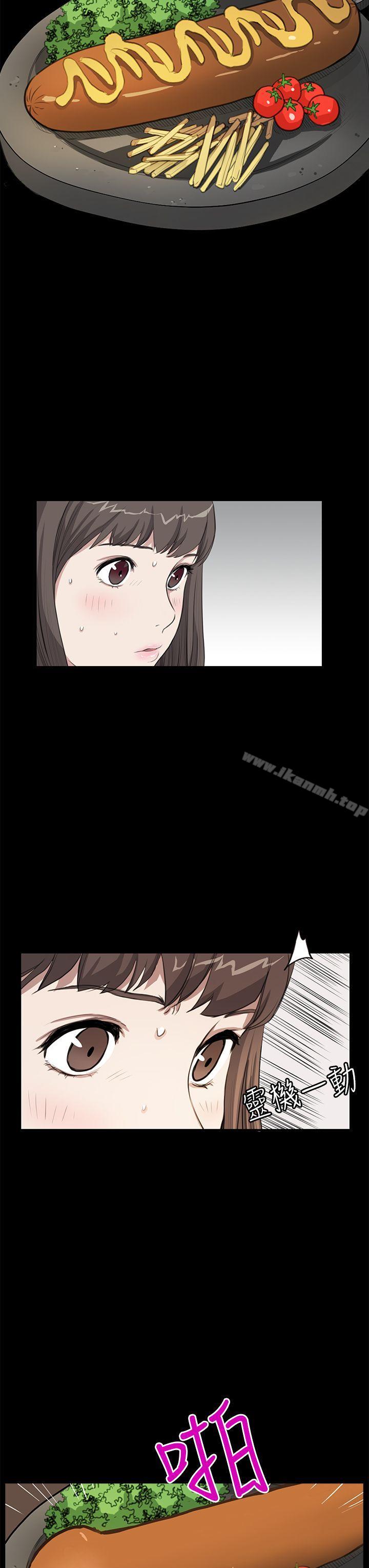《詩恩（完结）》漫画 第25話