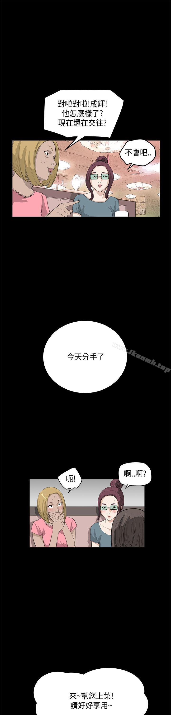 《詩恩（完结）》漫画 第25話