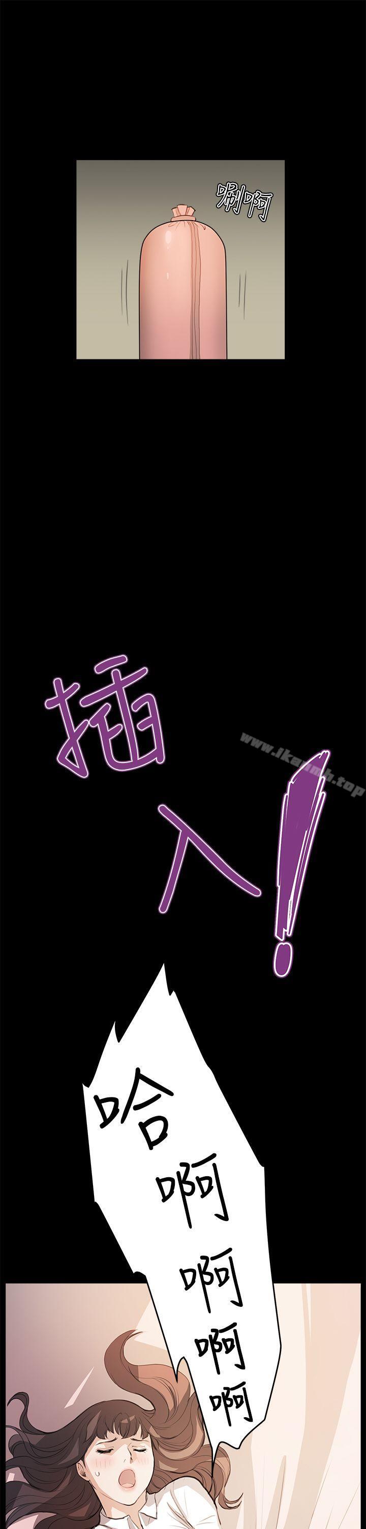 《詩恩（完结）》漫画 第26話