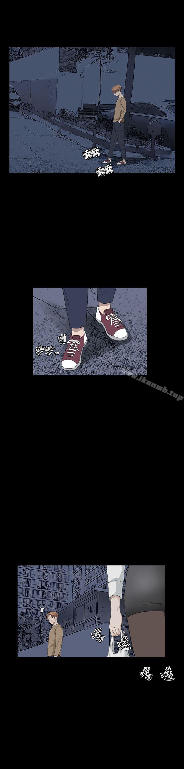 《詩恩（完结）》漫画 第26話