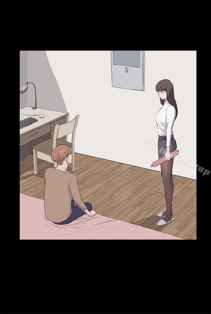 《詩恩（完结）》漫画 第26話