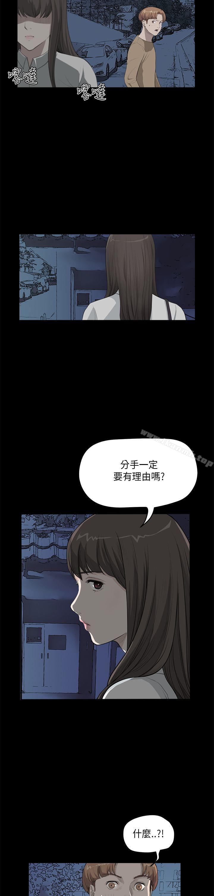 《詩恩（完结）》漫画 第26話