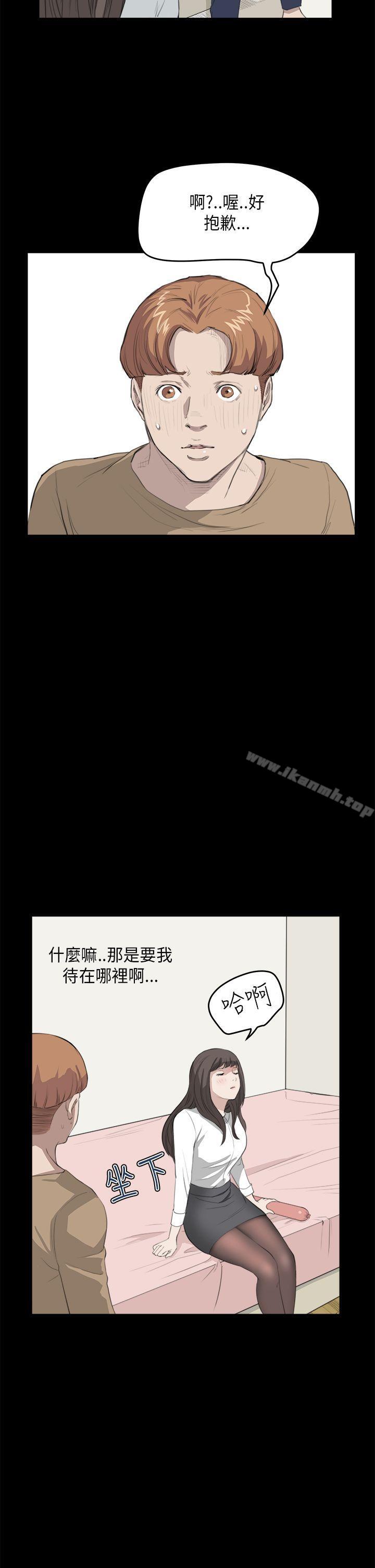 《詩恩（完结）》漫画 第26話